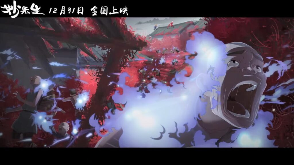 “大护法”姊妹篇《妙先生》首曝预告 官方评级13+