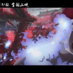 “大护法”姊妹篇《妙先生》首曝预告 官方评级13+