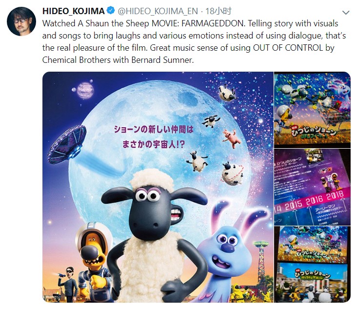 小岛秀夫评《小羊肖恩2：末日农场》：电影真正的乐趣
