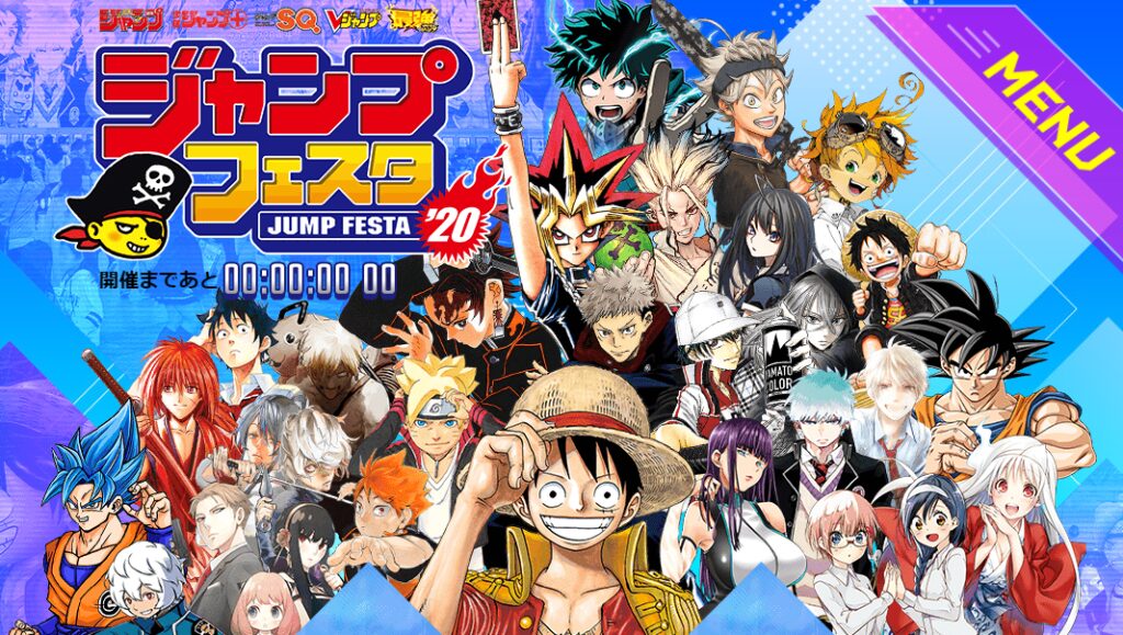 ACG年终大会《JUMP庆典2020》开幕！现场精彩掠影