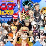ACG年终大会《JUMP庆典2020》开幕!现场精彩掠影
