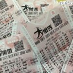 快看是你嗎?大樂透1億開獎結果出爐 中秋100萬加碼31組「有5組中獎」
