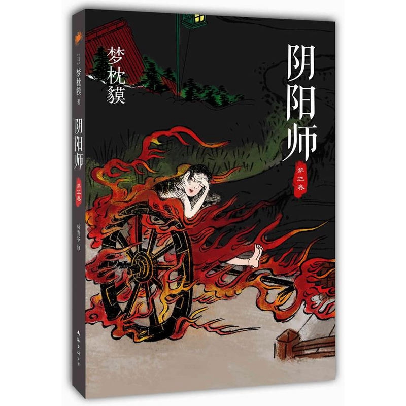 郭敬明导演《阴阳师》正式立项！《晴雅集》《泷夜曲》开启神秘冒险