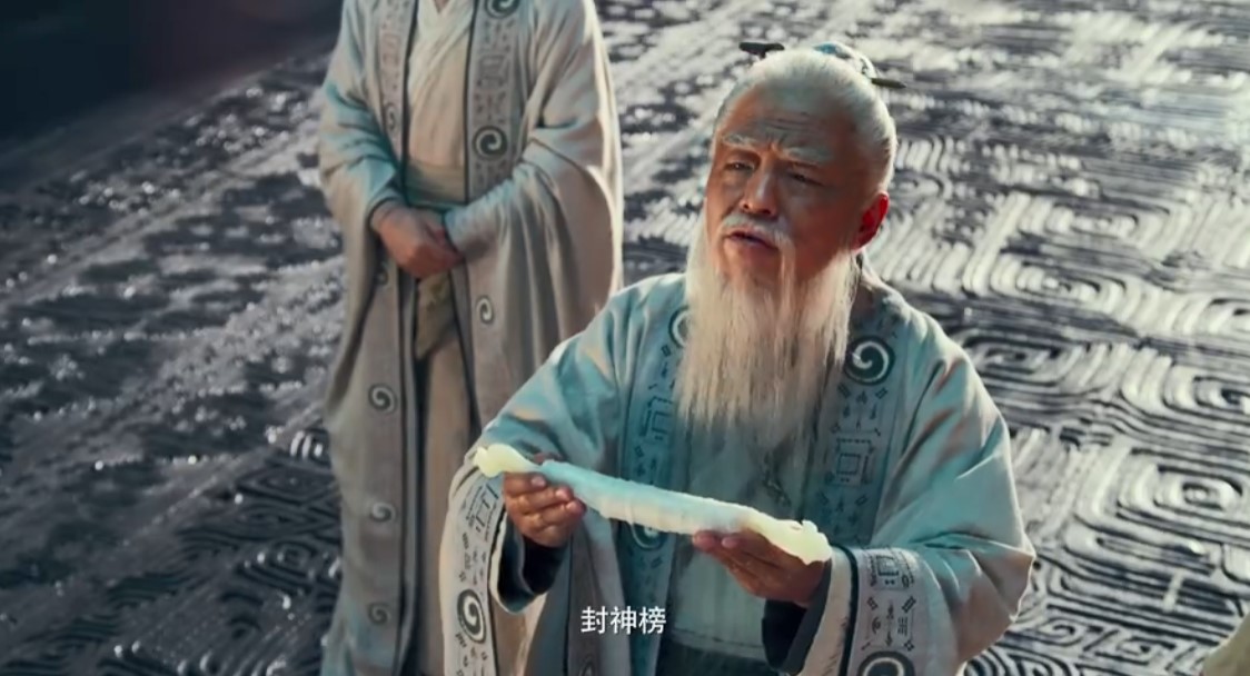 乌尔善《封神三部曲》首曝预告 神仙打架绝对精彩