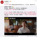 开心麻花新片《半个喜剧》预告 12月20日上映