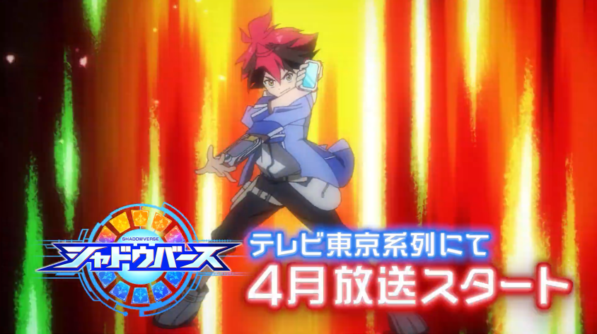 《影之诗》动漫宣传片首弹公开 明年4月放送决定