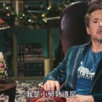 小罗伯特唐尼的祝福！《多力特的奇幻冒险》特别宣传片