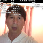 《西游记后传》电视剧将重新剪辑 删掉鬼畜镜头