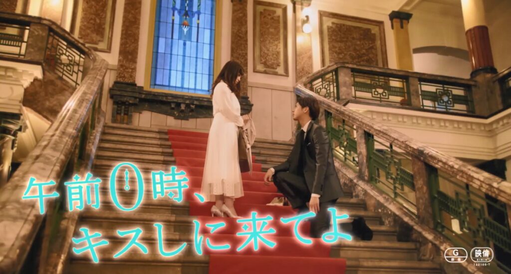 《午夜0时的吻》特别幕后视频公布 桥本环奈的灰姑娘梦想