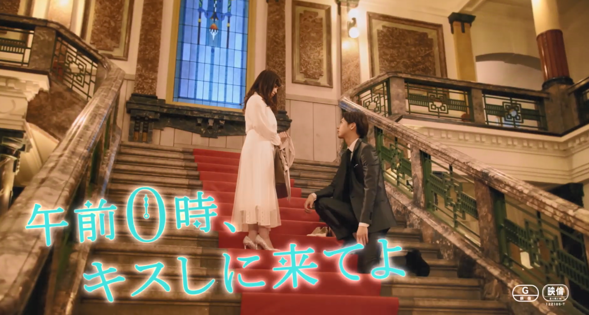 《午夜0时的吻》特别幕后视频公布 桥本环奈的灰姑娘梦想