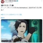 动画《新樱花大战》公开预告片：帝国华击团出击！