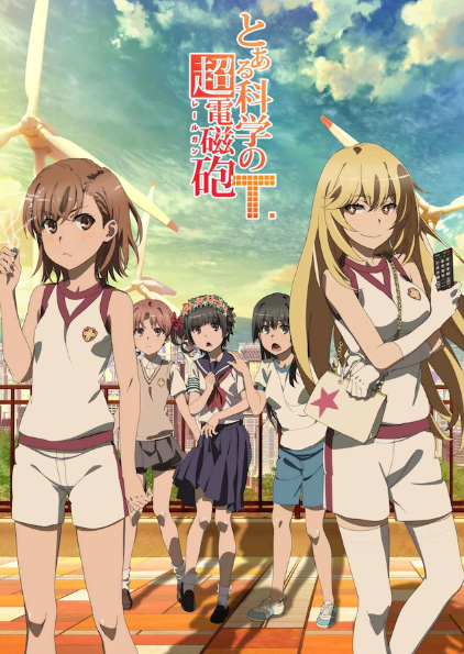 《科学超电磁炮T》第3季正式预告公布 电击美少女再袭来