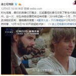 《星球大战》发布系列回忆片 40年传奇迎来终章