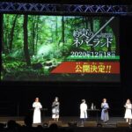 滨边美波女神领衔主演！《约定的梦幻岛》真人电影定档 20年12月18日