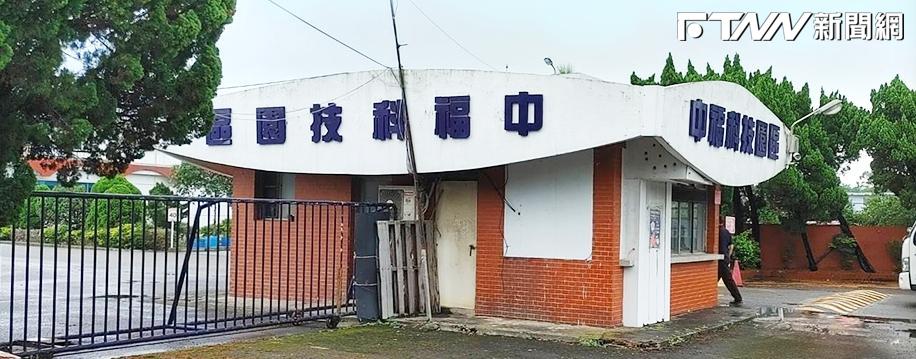 暴風雨後現彩虹 「中福解封」殺很大!強漲「逾33%」並列14檔注意股