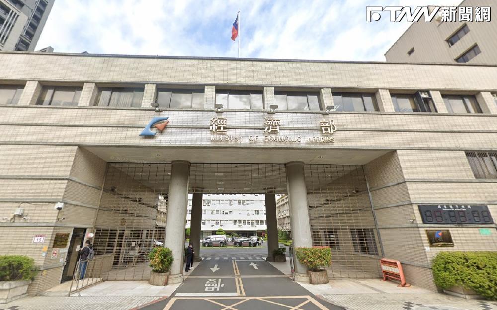 經濟部改組掛牌上路 聚焦能源、產業創新與經貿布局