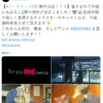 TV动画《动物狂想曲》确定制作第二季 未来或有新角色