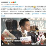 《庆余年》主演张若昀回应点播收费争议：钱没到我兜里