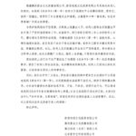 《庆余年》电视剧官方打击盗播 快速锁定盗版源头