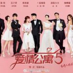 《爱情公寓5》新婚纱照海报 曾小贤一菲等人秀恩爱