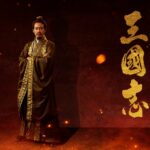 东宝影业《新解释·三国志》公布刘备新造型 明年12月在日本上映
