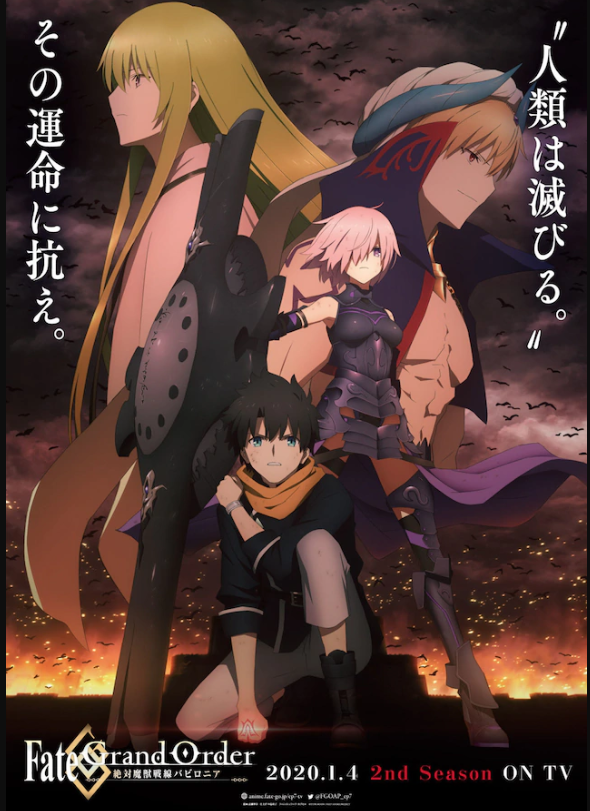 《FGO绝对魔兽战线》TV动画第2季新预告 2020年1月4日开播