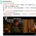 冯小刚执导《只有芸知道》再曝预告 徐帆哭戏感人