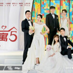 《爱情公寓5》新预告片 胡一菲和曾小贤结婚了