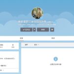 《紫罗兰永恒花园》剧场版官微开通 或有望引进本片