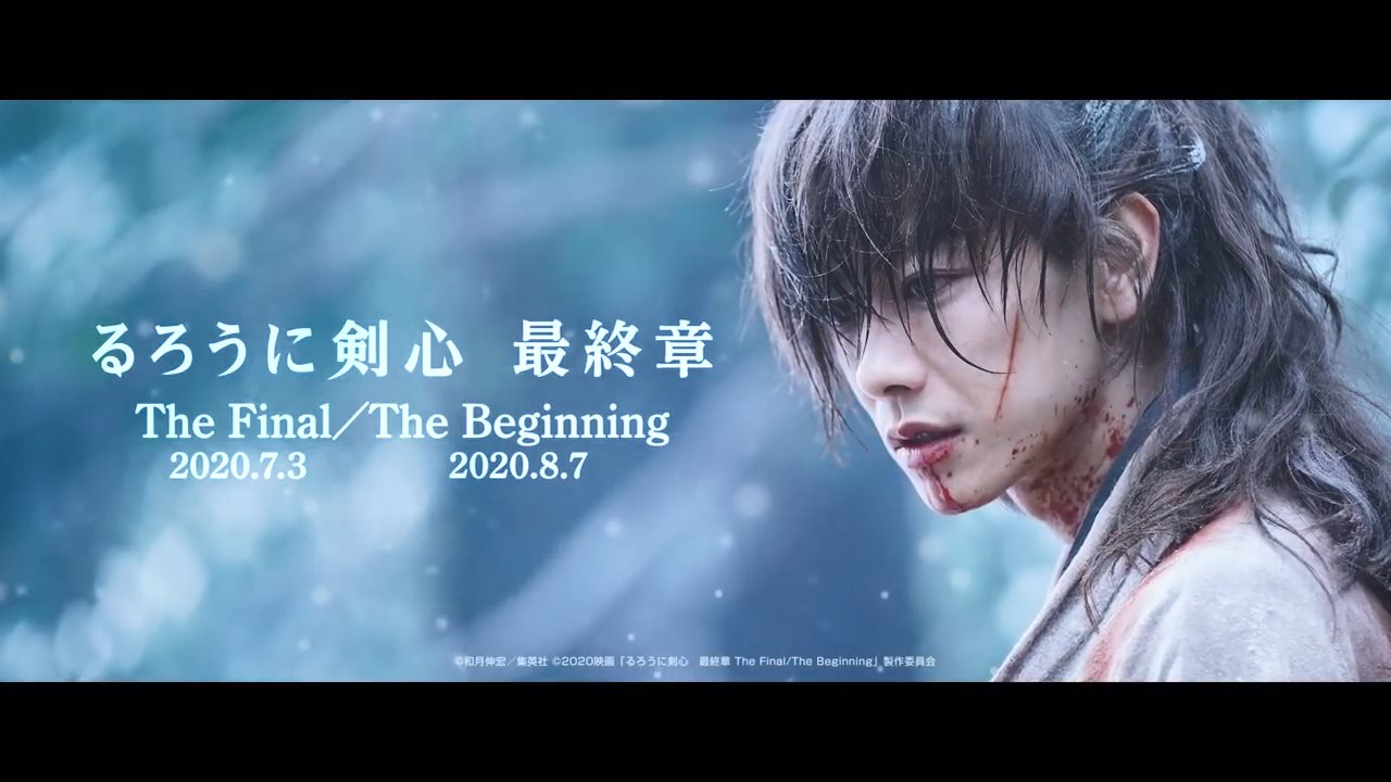 真人电影《浪客剑心:最终章》预告公开 明年暑期上映
