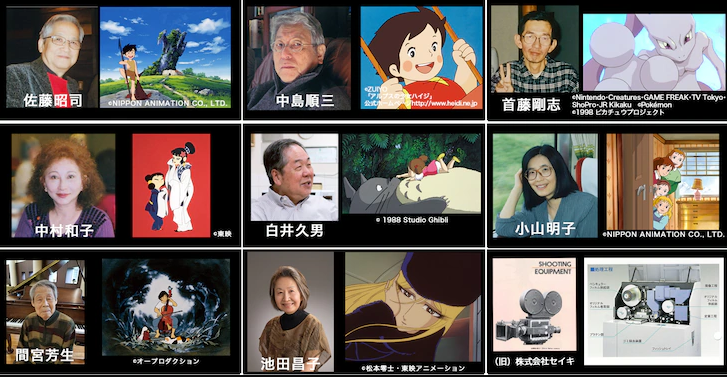 宝可梦剧本家首藤刚志入选！《东京动画大奖2020》成就大奖出炉
