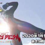 奥特双子星 《奥特英雄传：赛罗&捷德》宣传片公开