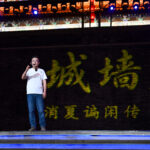 从“看演出”到“聊文化”,城墙夜话带火暑期经济