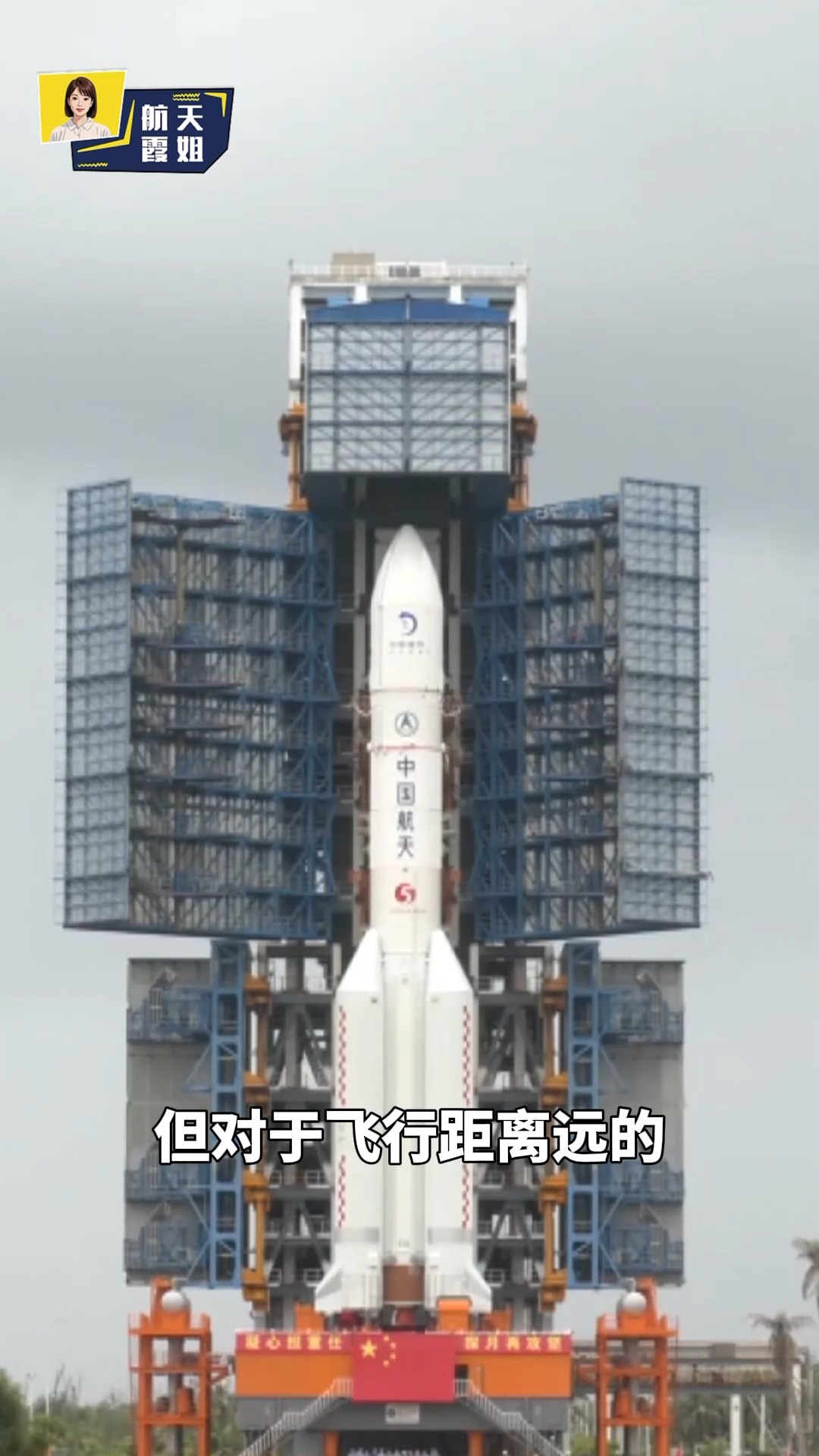 发射窗口到底是个啥?嫦娥七号为何不能过几天再发?